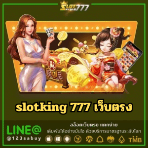 slotking 777 เว็บตรง - slotking777th.com