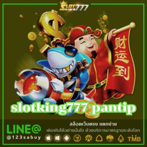 slotking777 pantip - slotking777th.com