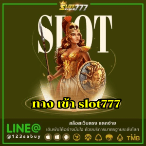 ทาง เข้า slot777 - slotking777th.com